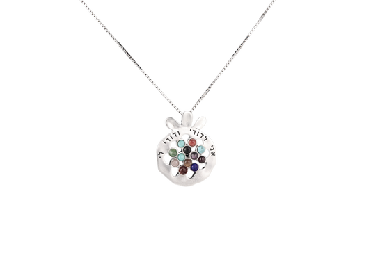 I Am My Beloved's Pomegranate Pendant