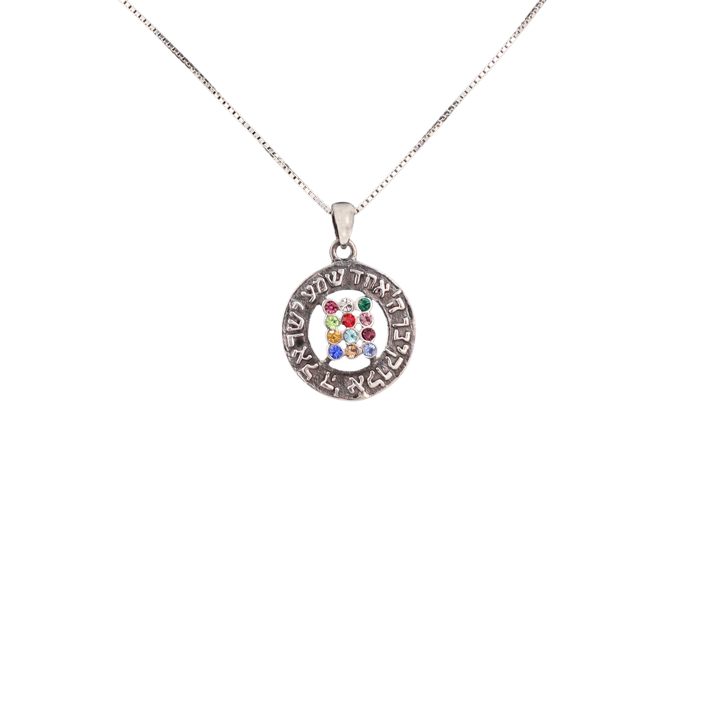 Shema with Breastplate Pendant