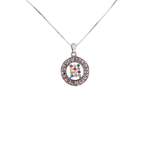 Shema with Breastplate Pendant