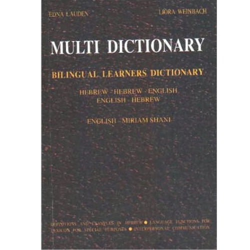 Multi Dictionary (for English Speakers) - Imperfect