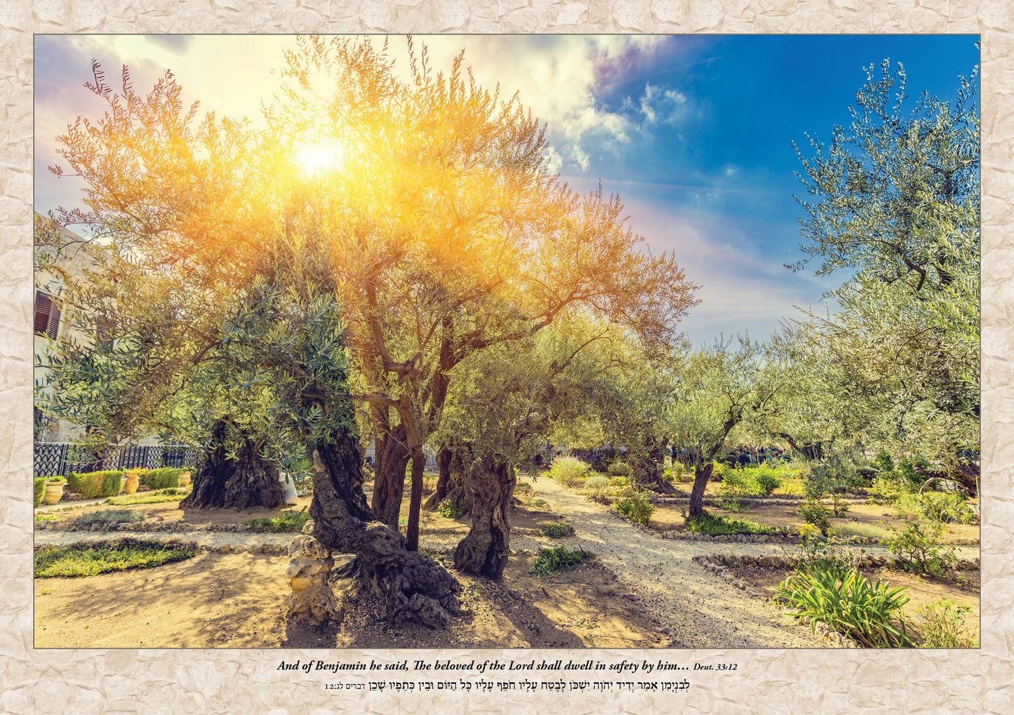 Biblical Lands of Israel 2026–2027 Calendar