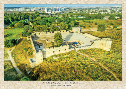 Biblical Lands of Israel 2026–2027 Calendar