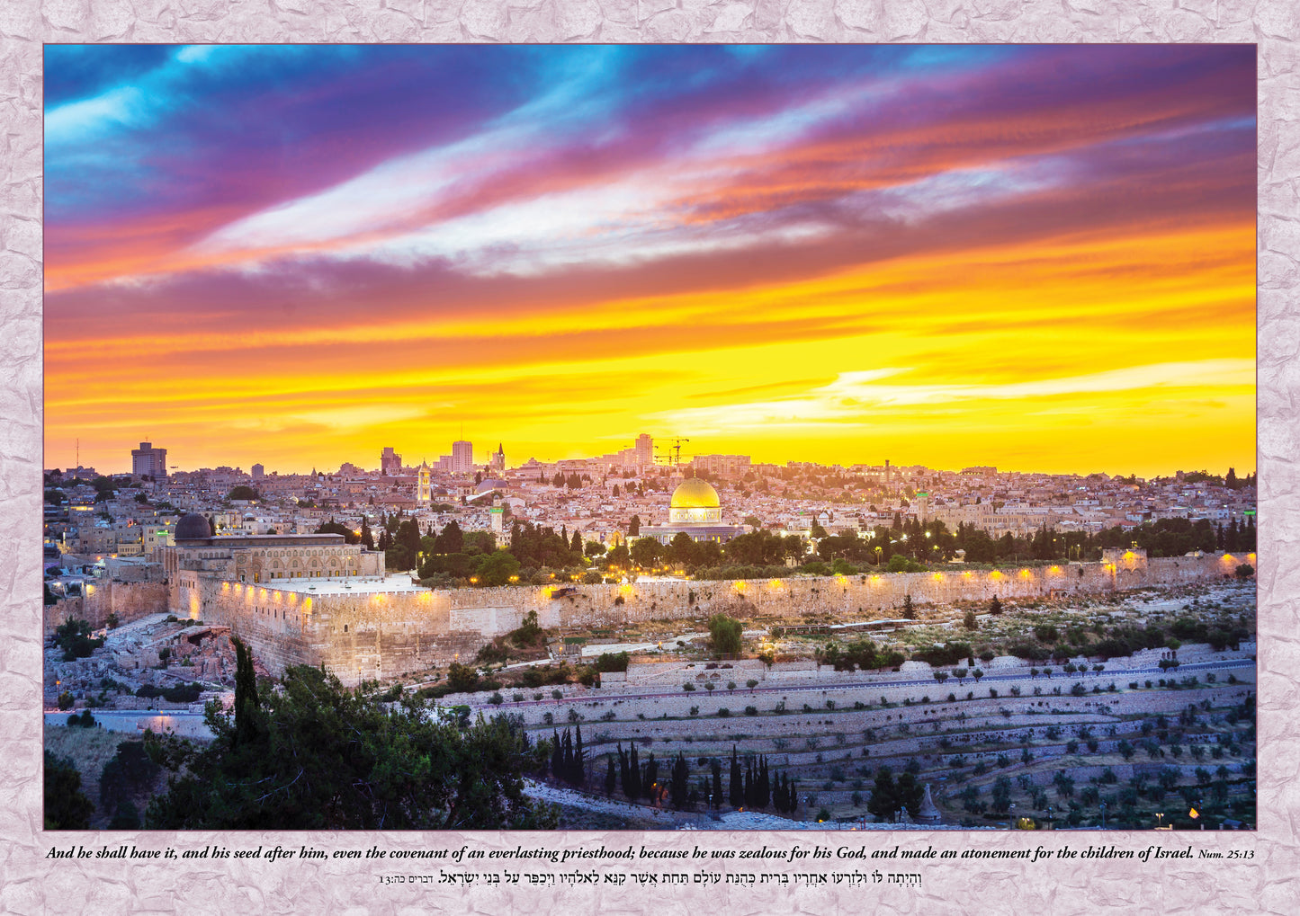 Biblical Lands of Israel 2026–2027 Calendar