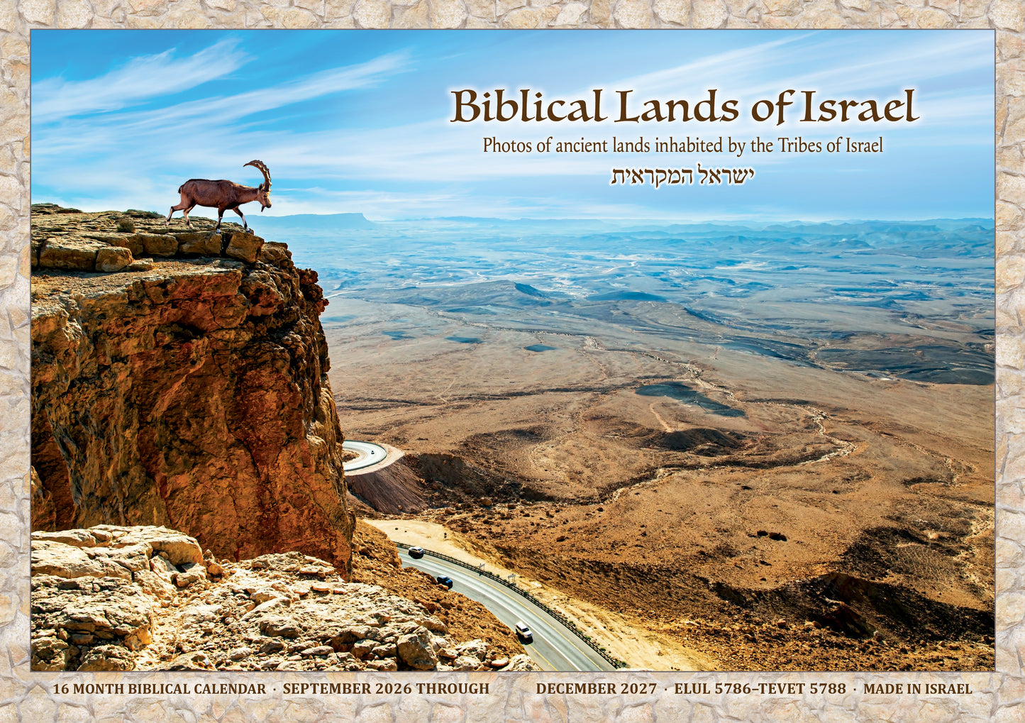 Biblical Lands of Israel 2026–2027 Calendar