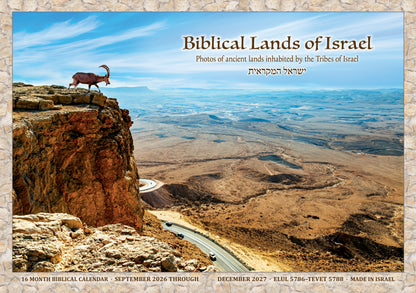 Biblical Lands of Israel 2026–2027 Calendar