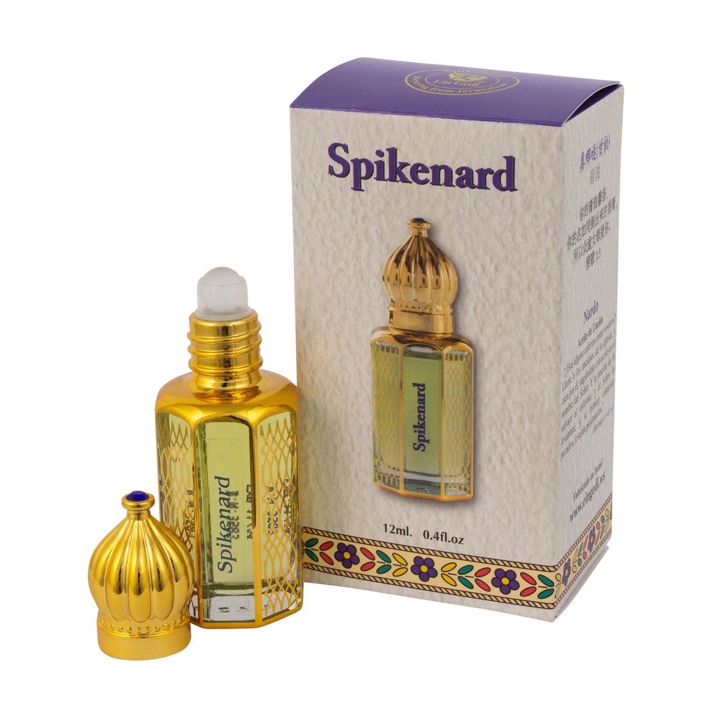 Ein Gedi Anointing Oil 12ml Oriental Bottle – 12 Scents from Israel