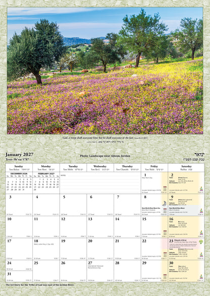 Biblical Lands of Israel 2026–2027 Calendar