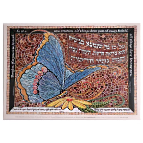 "New Creation Butterfly" Mosaic Print (Medium) By Amy Sheetreet