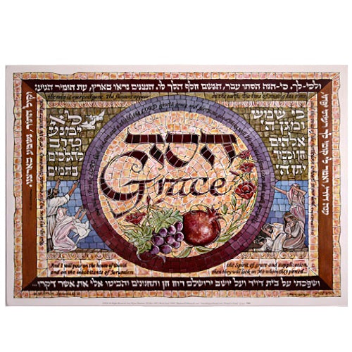 "Grace" Mosaic Print by Amy Sheetreet