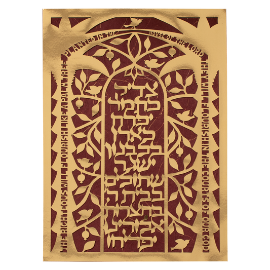 hardcarfter papercut artwork of psalms 92 with red background and gold detailing 