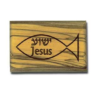 Olive Wood Magnet - Jesus