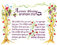 Aaronic Blessing Notecard by Gitit