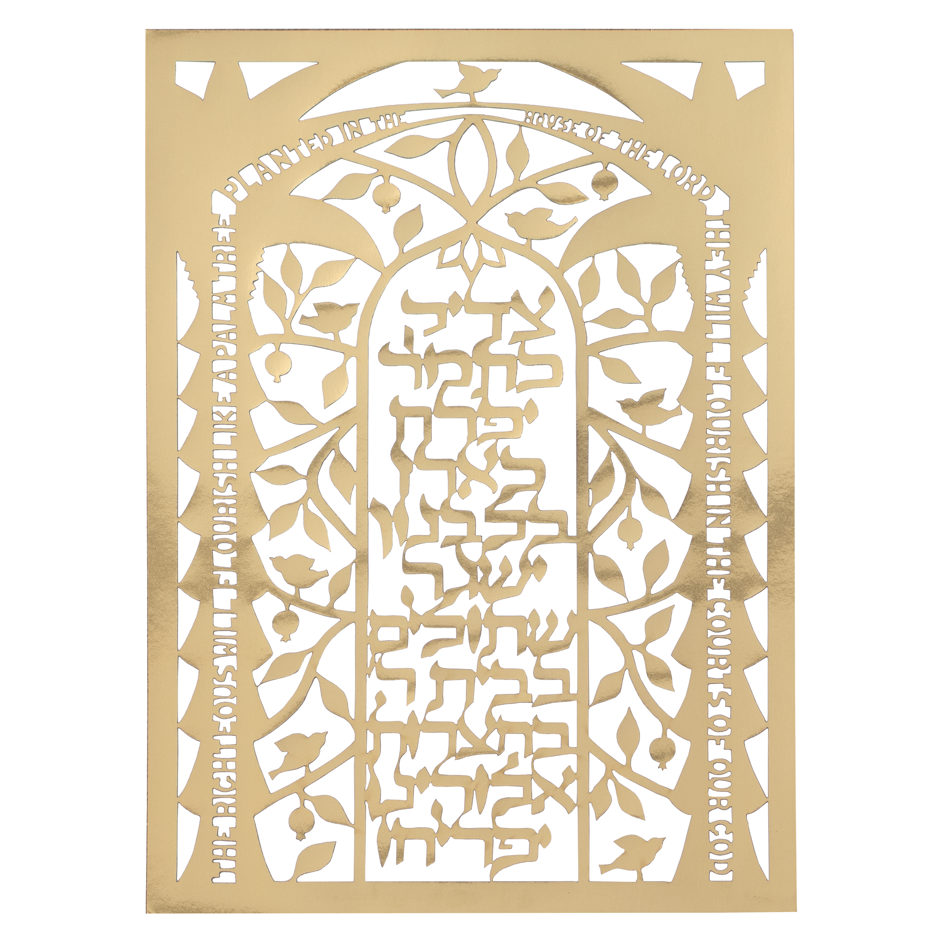 hardcarfter papercut artwork of psalms 92 with white background and gold detailing 
