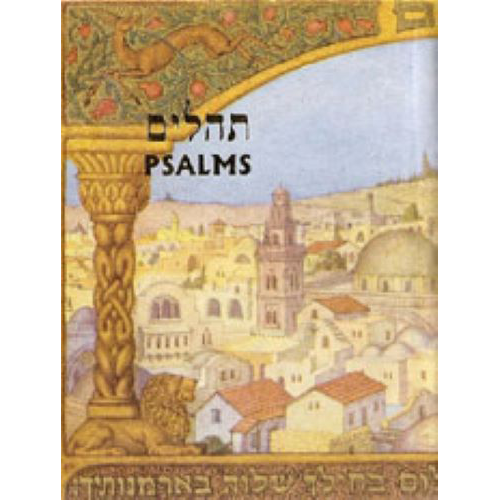Book of Psalms-Pocket Size in English/Hebrew