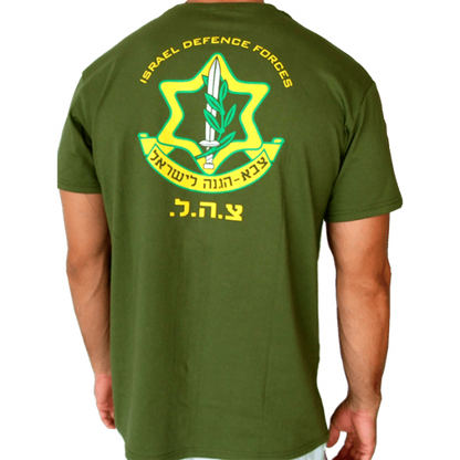 IDF T-Shirt (S - 2XL)