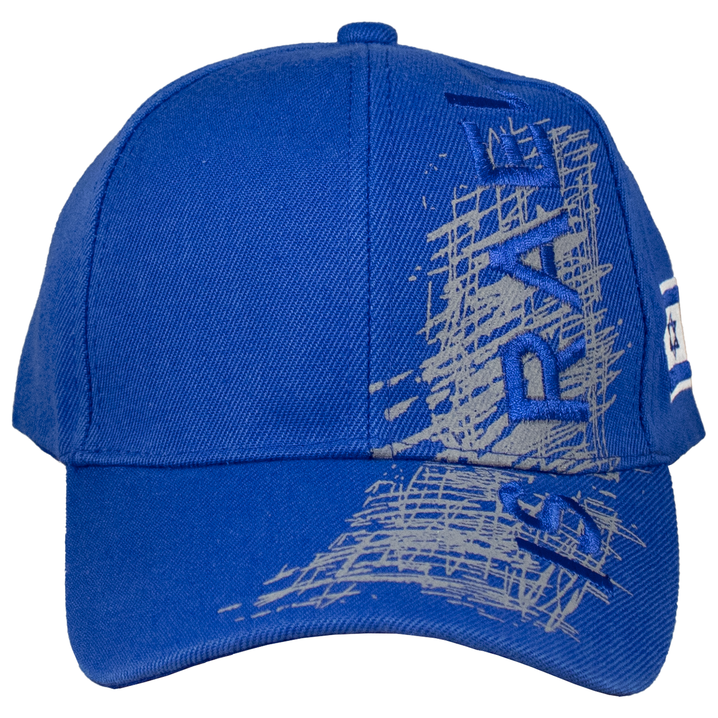 Blue cotton baseball style cap with embroidered "Israel" along the front and Israel's Flag on the side 