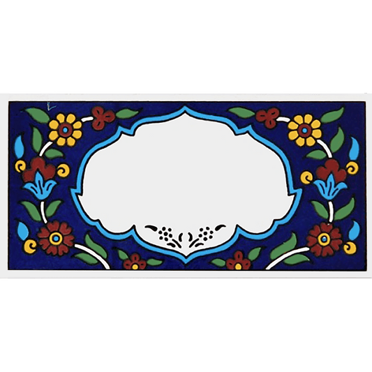 Armenian Customizable Tile