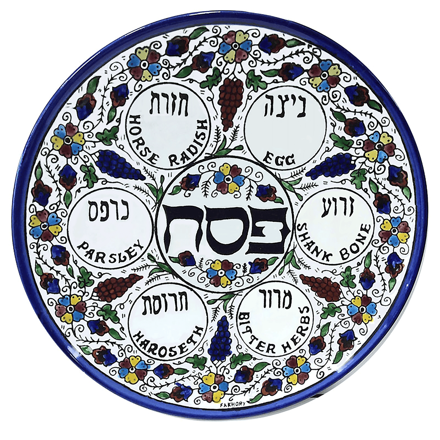 Armenian Ceramic Passover Seder Plate