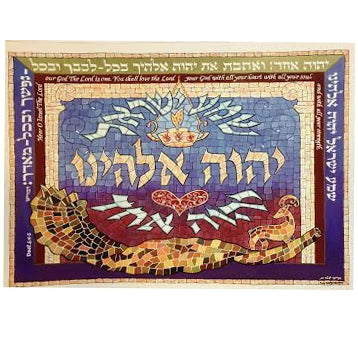 Shema Y'srael (Hear O Israel) Mosaic Print (Large) By Amy Sheetreet