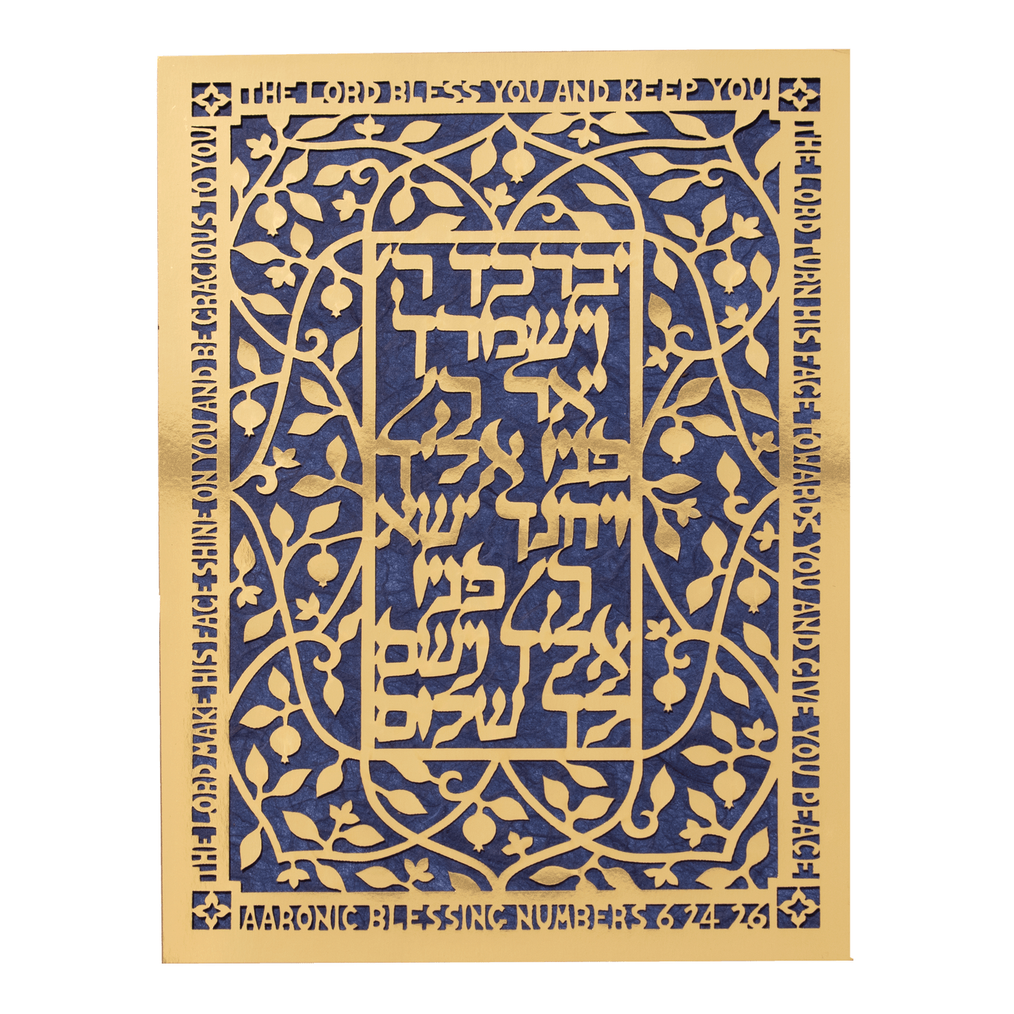 Aaronic Blessing Pomegranate Papercut Artwork (Various Finishes)
