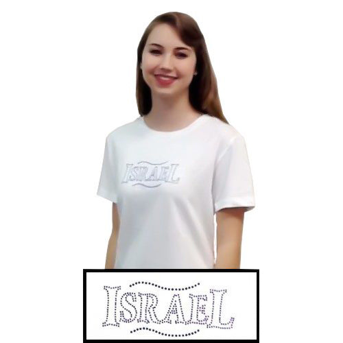 Israel Women's T-Shirt -  White (Various Sizes)
