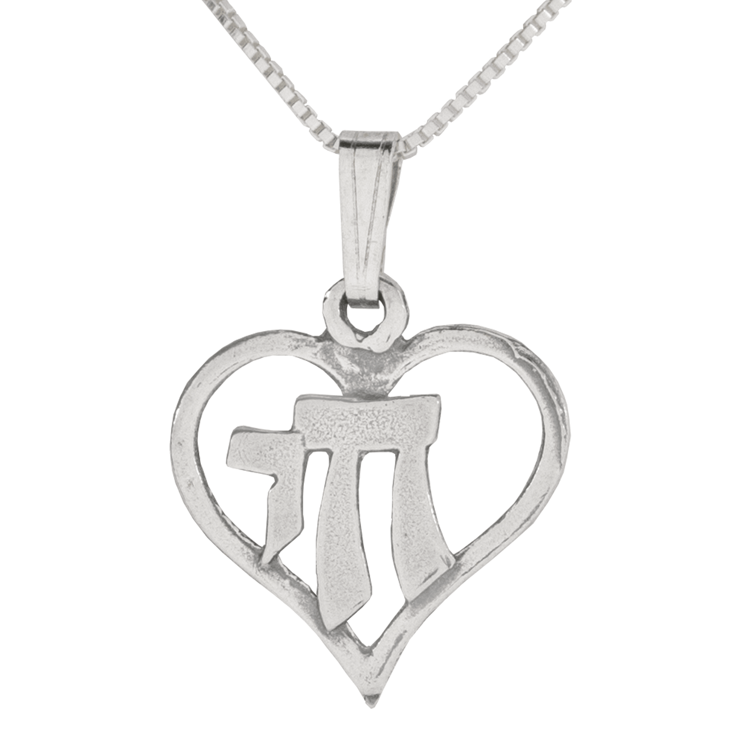silver Heart Necklace with Hebrew "Chai" in center