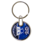 a metal Blue Love Israel ministry logo silver keychain