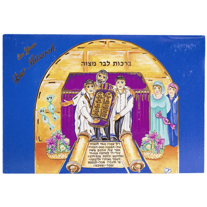 Pop-up card perfect for a Bar Mitzvah with gold outlining the ceremonial image