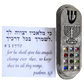 Silver-plated car mezuzah with a menorah and breastplate