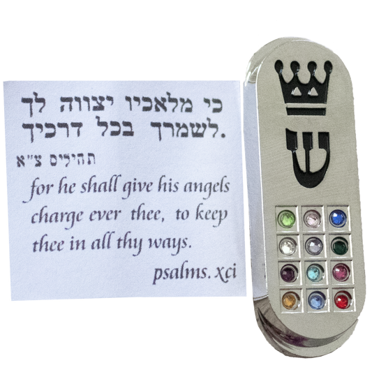 Silver-plated car Mezuzah with twelve stone breastplate and crown