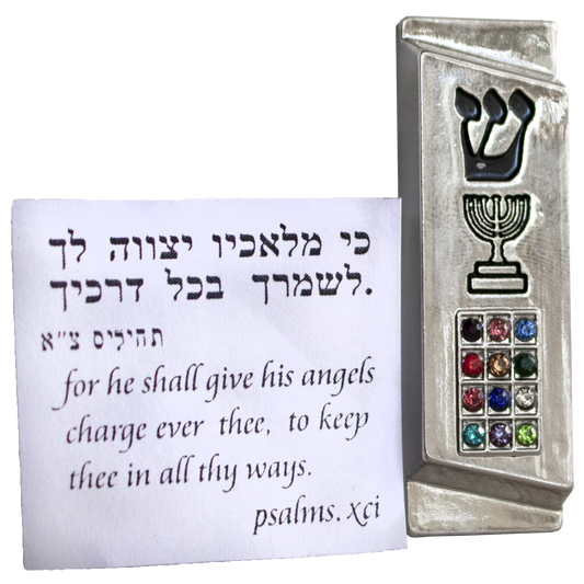 Silver-plated car Mezuzah with Menorah and twelve stone breastplate