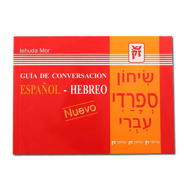 Spanish-Hebrew Conversational Guide