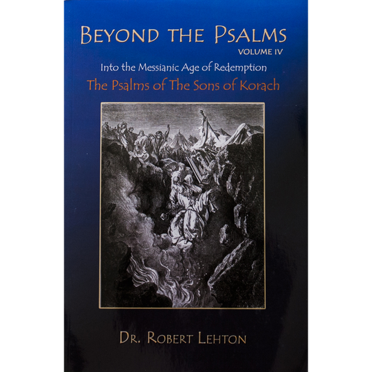 Beyond the Psalms Vol. 4 (EPUB/Ipad)