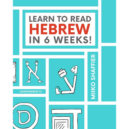 hebrew language study book and guide by Miiko Shaffier 