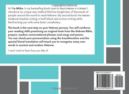 back of hebrew language learning practice book 