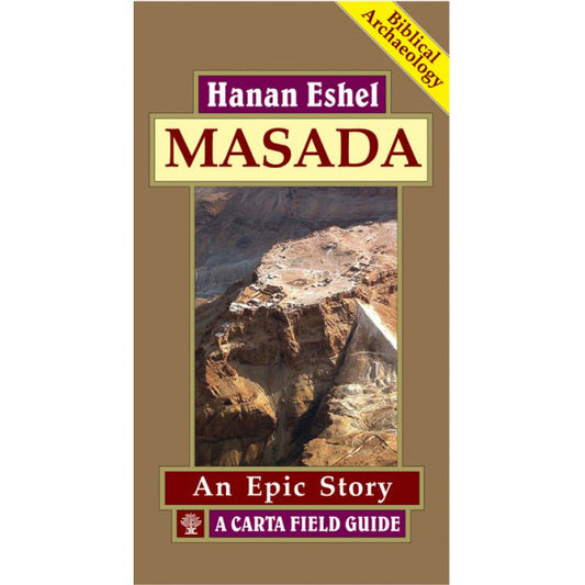 Masada - An Epic Story , Field Guide - Imperfect
