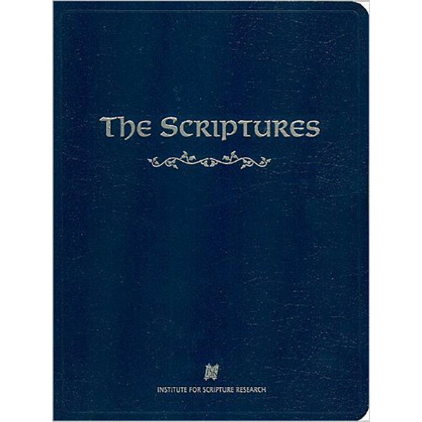 Scriptures Press The Scriptures (Soft Cover) – Holyland Marketplace