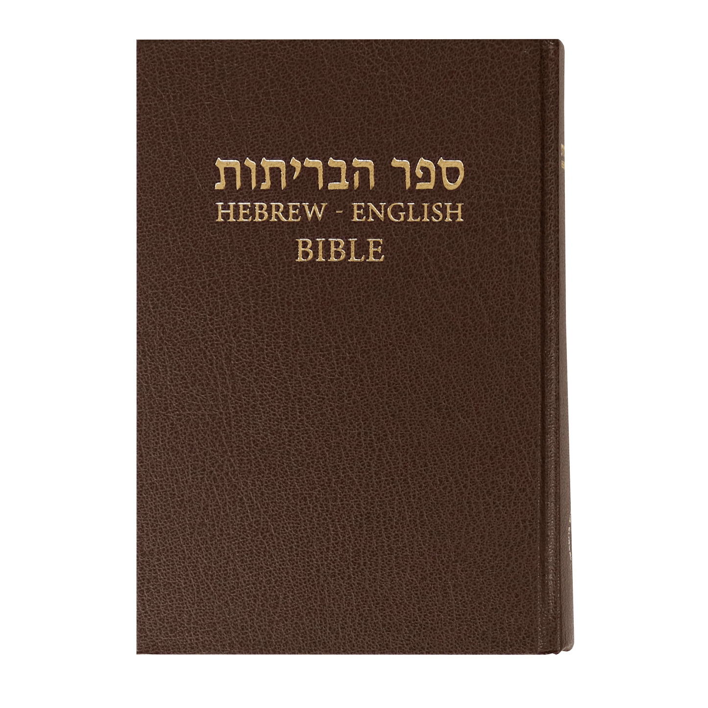 Hebrew-English (NASB) Diglot Bible - Hardcover