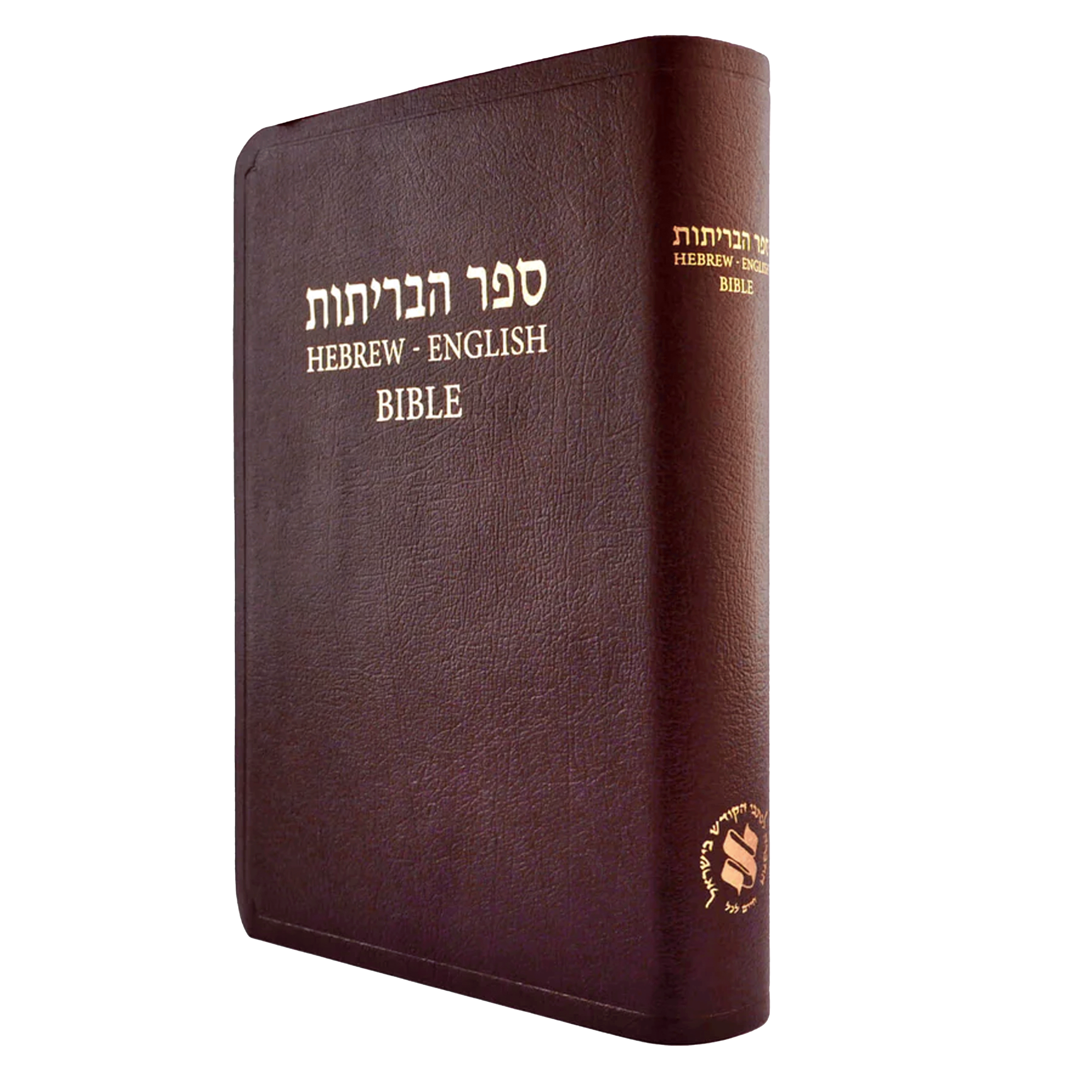 Books & Bibles - Bibles - Hebrew / English – Holyland Marketplace