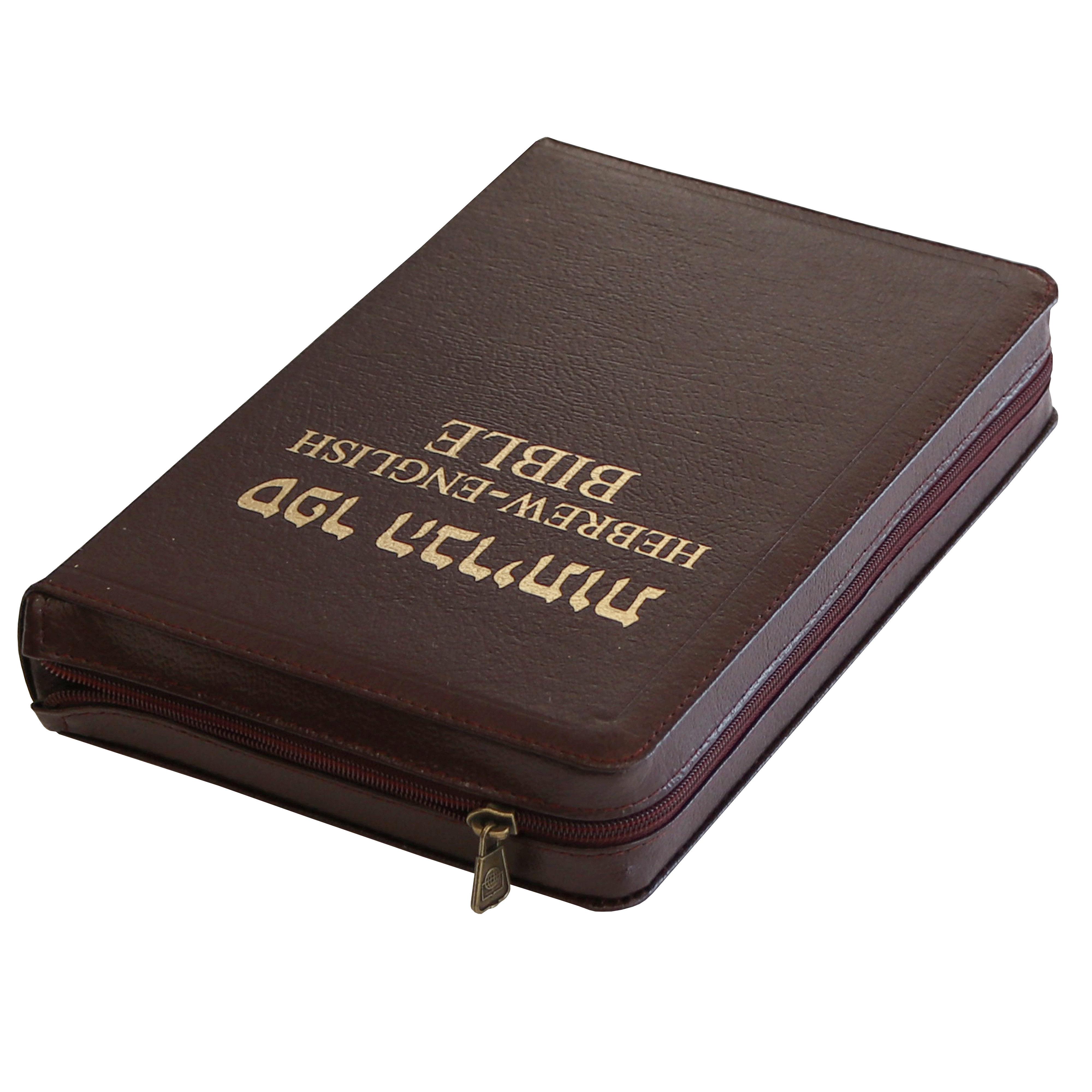 Hebrew-English (NASB) Diglot Bible- Leather With Zipper – Holyland ...