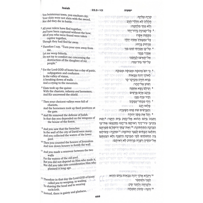 Hebrew-English (NASB) Diglot Bible- Leather with Zipper