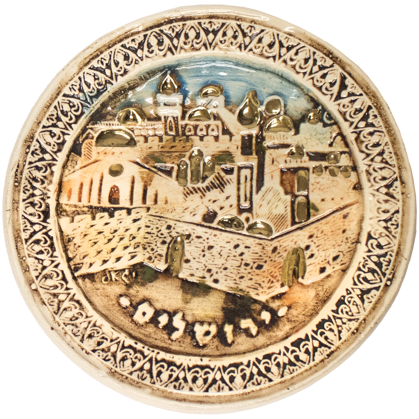 Made in Israel Hand Painted Jerusalem Decorative Plate Ceramic Small