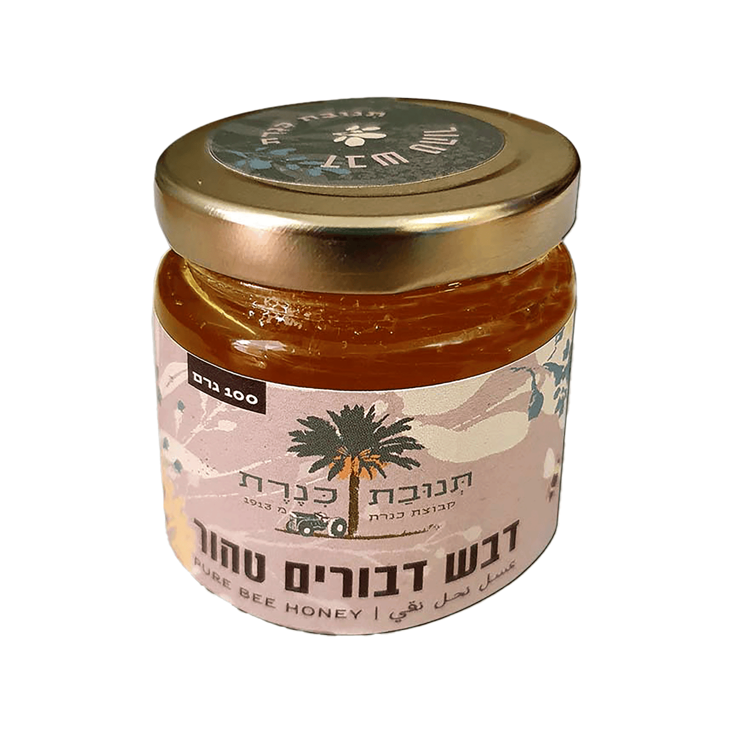 Jordan Valley Honey