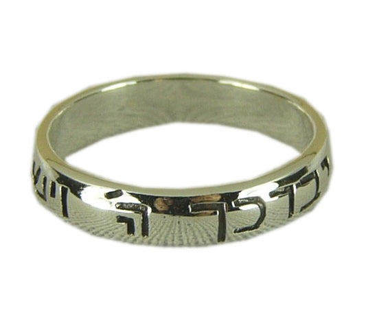 Aaronic Blessing Slim Ring