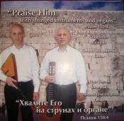 Oleg Gitlin & Genady Shlapobersky:  Praise Him with Stringed Instruments & Organs