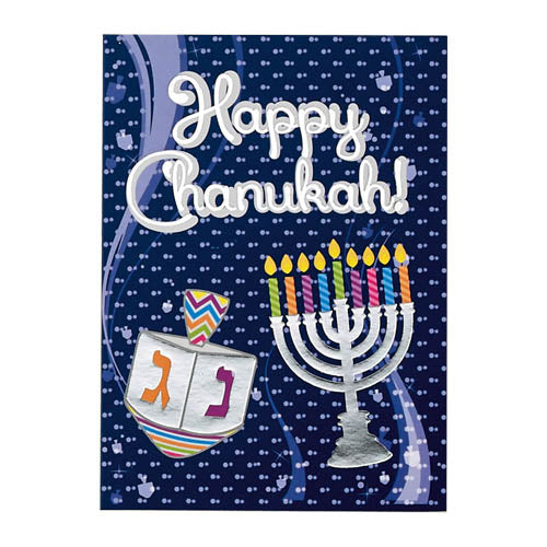 Happy Chanukah Cards