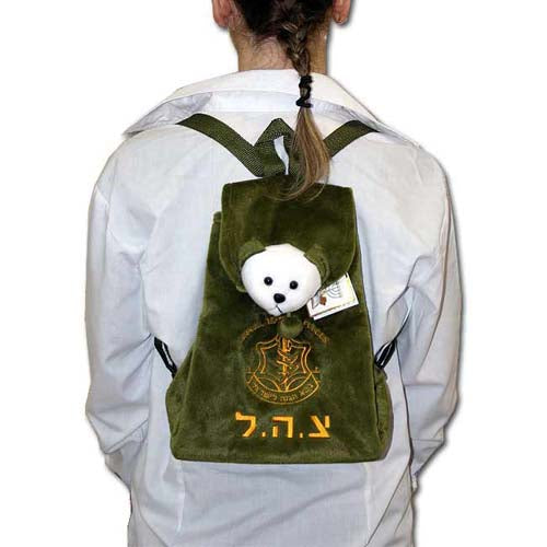 IDF Kids Backpack