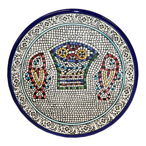 Armenian Loaves and Fishes Plate (Various Sizes)