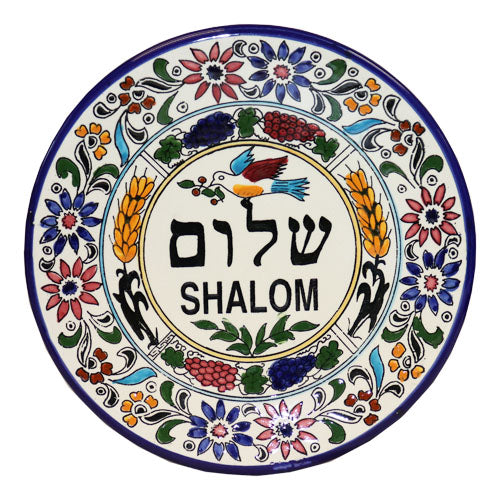 Armenian Shalom Decorative Plate (A)