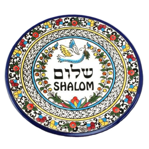 Armenian Shalom Decorative Plate (B)